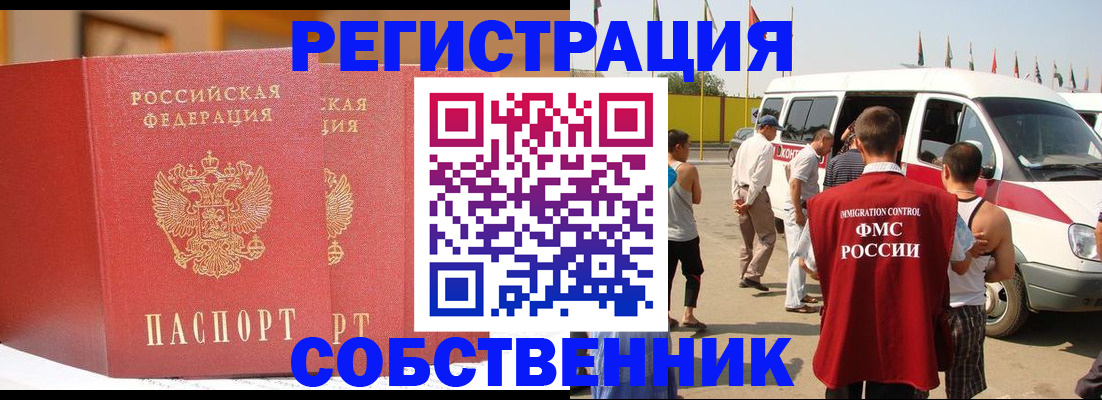найти адрес прописки в Мариинском Посаде