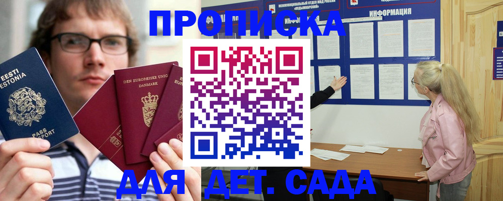 найти адрес прописки в Мариинском Посаде